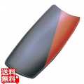 木乾塗分け おしぼり受 乾漆 黒/朱 11-192-19