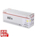トナーカートリッジ059H イエロー 写真1