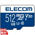 マイクロSDカード 512GB class10対応 高速データ転送 読み出し80MB/s 書き込み60MB/s データ復旧サービス