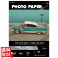 写真用アートペーパー エアリウォーム 特厚 写真1