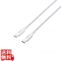 まとまるマグネットケーブル(USB Type-C - USB Type-C/60W対応)