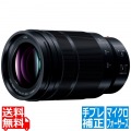 LEICA DG-VE 50-200/2.8-4 ASPH 写真1