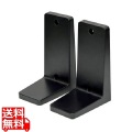 縦置スタンド(BU75RW/BU100RW/BU200RW/BU300RW/BN300RA/BN150RA用) 写真1