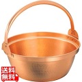 銅 山菜鍋(内側スズ引き無し)30cm