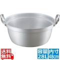 キングアルマイト 打出 料理鍋(目盛付) 48cm 業務用 写真1