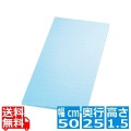 SC-101ゴムシェフカラー俎板50251.5ブルー 写真1