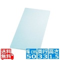 SC-102ゴムシェフカラー俎板50331.5グリーン 写真1