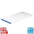 天領PCまな板カラー縁付K3A×20mmブルー 写真1