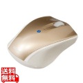 小型 Bluetooth 3ボタンBlueLEDマウス/ゴールド