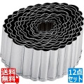 SA18-0パテ抜セット 木の葉 (No.1?12セット)