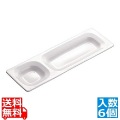 TKG AM Dカフェトレー(6ヶ入) パーテーション BA3021