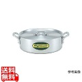 ハイグレード アルミ外輪鍋 18cm(1.7L)