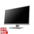 アイ・オー・データ機器 23.8型 液晶ディスプレイ 23.8型 広視野角ADSパネル採用 フリースタイルスタンド 1920×1080 ホワイト LCD-DF241EDW-F 写真1