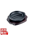 アサヒ 煮込みハンバーグ 丸型A-151 写真1