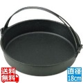 鉄吊付すき焼鍋18cm 写真1