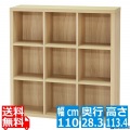 フリーラック 白井産業  シェルフ オープンラック 本棚 インテリア棚 収納 A4 ナチュラルブラウン 約幅110 高さ113 奥行28cm セパルテック SEP-1111NA 写真1