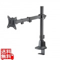モニターアーム(シングル・ロングアーム・薄型ショートクランプ) 写真1