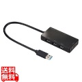 HDMIポート搭載 USB3.2Gen1 3ポートハブ