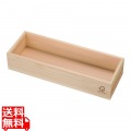 リンネ 木製カトラリーケース 4420R 写真1