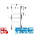 ナナフォーム Mタイプ 3 5/10" ×1 4/6" (89mm×42mm) 5" ×11" (127mm×279mm) 1000折(500折×2)(6,000枚)