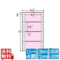 ナナフォーム カラーシリーズ 5 1/10" ×2 5/6" (130mm×72mm) 6 7/10" ×12" (170mm×305mm) 100折(500折×2)(4,000枚)