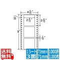 ナナフォーム Rタイプ 2 8/10" ×2 8/10" (71mm×71mm) 4 5/10" ×9" (114mm×229mm) 1000折(500折×2)(3,000枚)