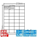 ナナワード 52.5mm×33.9mm A4版 210mm×297mm 500シート(100シート×5)