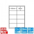 ナナワード 100mm×55mm A4版 210mm×297mm 500シート(100シート×5) 写真1