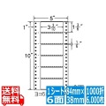 ナナフォーム Mタイプ 3 3/10" ×1 3/6"(84mm×38mm) 5"×10"(127mm×254mm) 1000折(500折×2)(6,000枚)