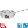 アルミ プロセレクト浅型片手鍋(目盛付) 18cm ※ ガス火専用 写真1