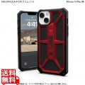 URBAN ARMOR GEAR iPhone 14 Plus ( 6.7 ) 2022対応 耐衝撃ケース MONARCH クリムゾン 【日本正規代理店品】 UAG-IPH22LA-P-CR 写真1