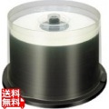 三菱化学 DHR47JP50F データ用DVD-R 4.7GB 1-16倍速対応 ホワイトプリンタブル インクジェットプリンタ対応 スピンドルケース入50枚パック