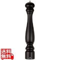 ポツダム ペパーミル BLK 40cm ZAS020502 写真1