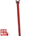 ALUMI SEAT POST 339 レッド