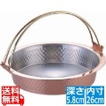 銅 すき焼鍋(ツル付) S-2058L 写真1