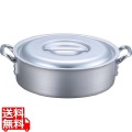 EBM アルミ プロシェフ 外輪鍋 27cm 写真1