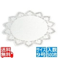 ドイリー レースペーパー 丸型(500枚入)9号