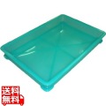EBM PP半透明カラー番重 B型 小 グリーン(サンコー製)