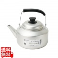 セレットクック アルミケットル 4L HB-6440 写真1