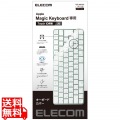 キーボードカバー Apple Touch ID搭載 Magic Keyboard (JIS) 対応 抗菌 防塵 クリア 写真1