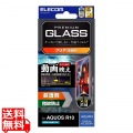 AQUOS R10 ガラスフィルム 動画映え 超透明 写真1