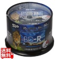 録画用BD-R 1-4倍速記録対応 インクジェットプリンタ対応 50枚スピンドル