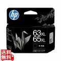 HP 63XL/65XLインクカートリッジ黒(増量) 写真1