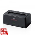 HDD/SSDスタンド USB3.2Gen2対応 2.5/3.5インチ対応 最大14TB ホコリ防止カバー付