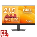 デル プロ 21.5 モニター - E2225HM