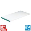 天領PCまな板カラー縁付K3A×20mmグリーン 写真1