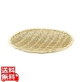 友)40-048竹製盆ザル48cm(特上)