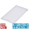 天領家庭用 まな板 中 (44×25×1.5cm) 写真1