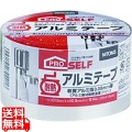 耐熱アルミテープJ3020 写真1