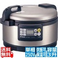 業務用IH炊飯ジャー 3升 JIW-G541(XS) 単相250V プラグ(コンセント)形状にご注意下さい 写真1